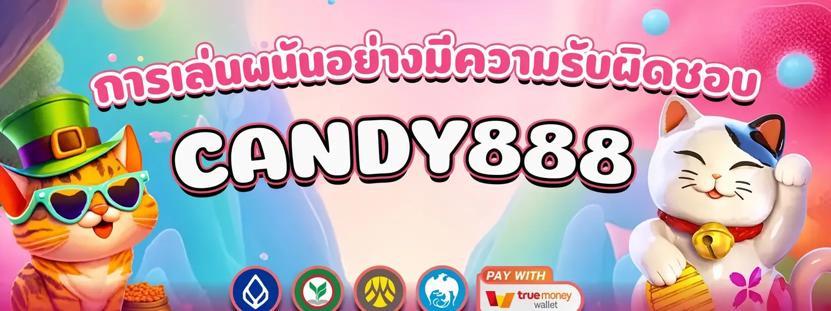 การเล่นพนันอย่างมีความรับผิดชอบ CANDY888
